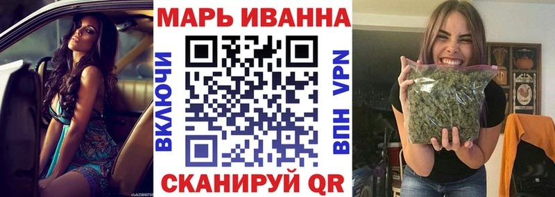 Канабис Калачинск