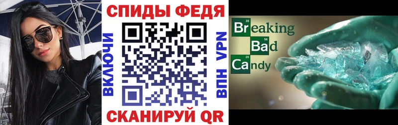 как найти   Калачинск  АМФ Розовый 