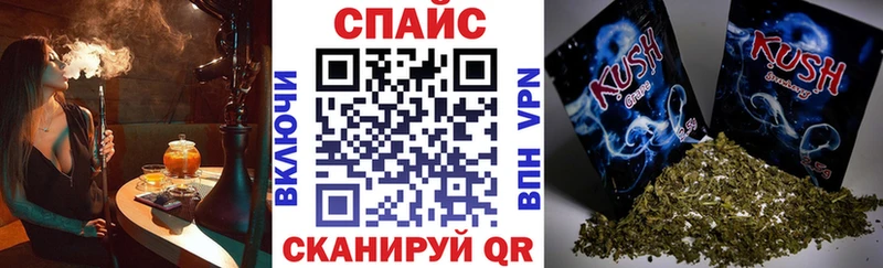 БУТИРАТ буратино  Калачинск 