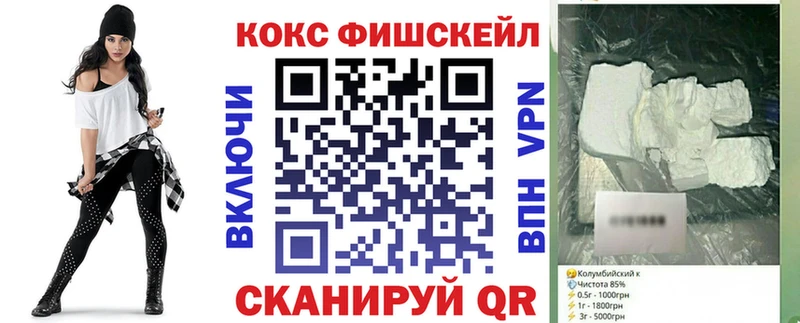 КОКАИН Эквадор  сколько стоит  Калачинск 