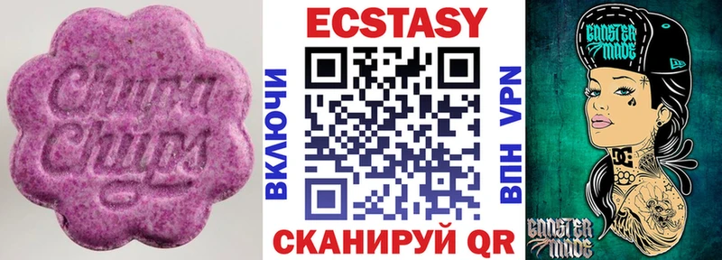 Ecstasy 280 MDMA дарнет шоп Калачинск
