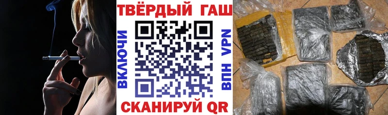 ГАШИШ 40% ТГК  Калачинск 