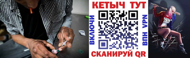 КЕТАМИН VHQ  даркнет сайт  Калачинск 