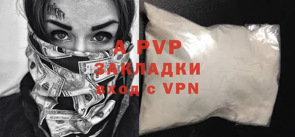 таблы Аркадак
