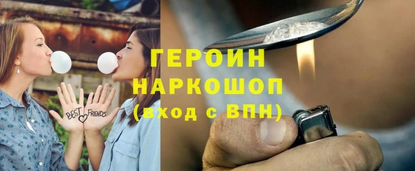 марихуана Армянск
