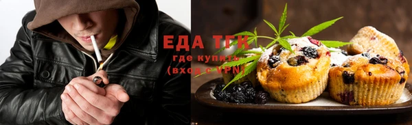 таблы Аркадак