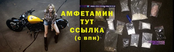 таблы Аркадак