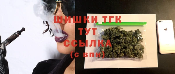 марихуана Армянск