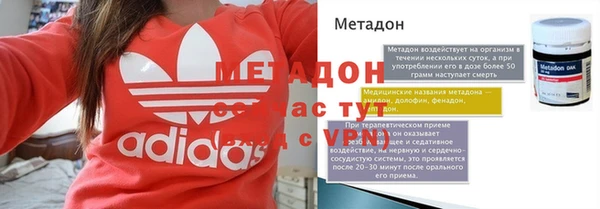 таблы Аркадак
