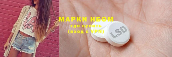 марихуана Армянск