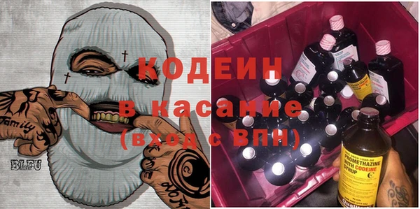 таблы Аркадак