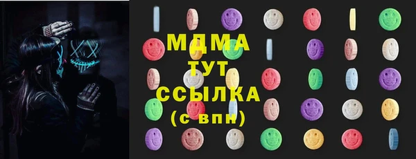 марихуана Армянск