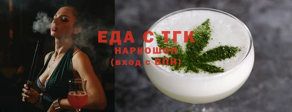 таблы Аркадак