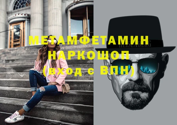 таблы Аркадак