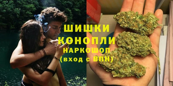 марихуана Армянск