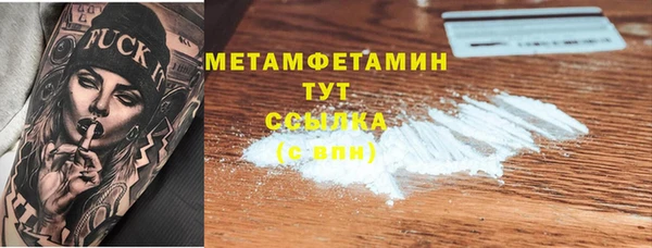 таблы Аркадак