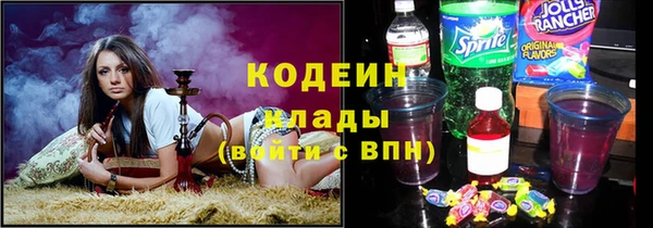 таблы Аркадак