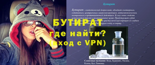 марихуана Армянск