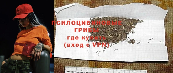 марихуана Армянск