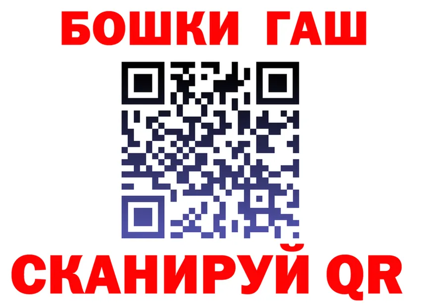 Бутират бутик как войти маркетплейс blacksprut Калачинск