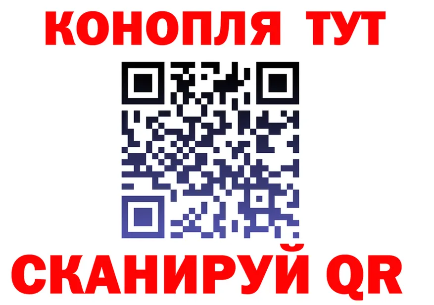 Кетамин VHQ зеркало маркетплейс OMG Калачинск