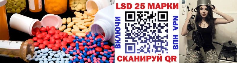 LSD-25 экстази кислота  дарнет шоп  Калачинск 