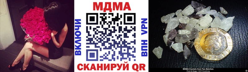 МДМА VHQ  даркнет сайт  Калачинск 