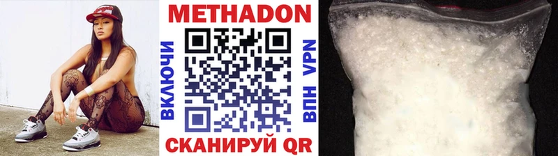 МЕТАДОН methadone  кракен tor  Калачинск  как найти  