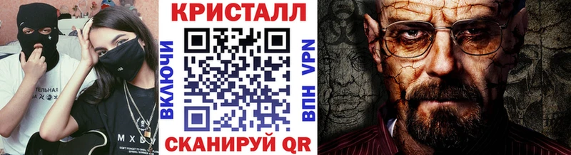 МЕТАМФЕТАМИН винт  Калачинск 