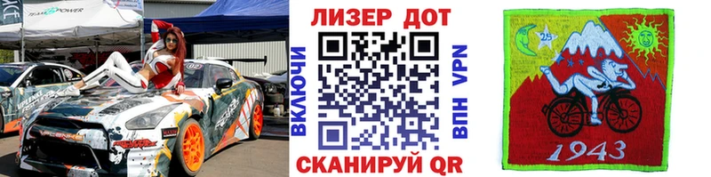 Марки 25I-NBOMe 1,5мг Калачинск