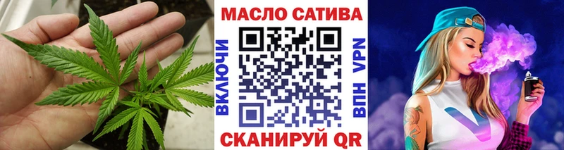ТГК вейп с тгк ОМГ ОМГ онион Калачинск купить наркотик