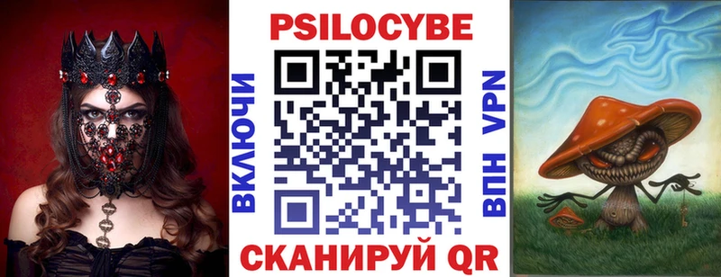 Псилоцибиновые грибы мухоморы  Калачинск 