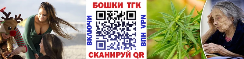 Бошки марихуана гибрид  Калачинск 
